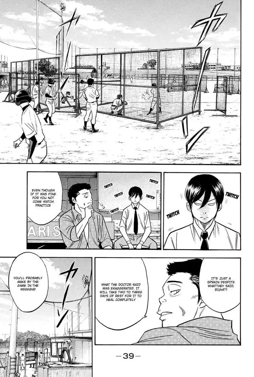 Diamond no Ace Chapter 294 16